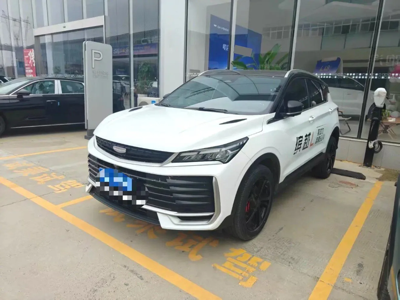 吉利 2025 Binyue L 1.5TD Xingyao 自动的
