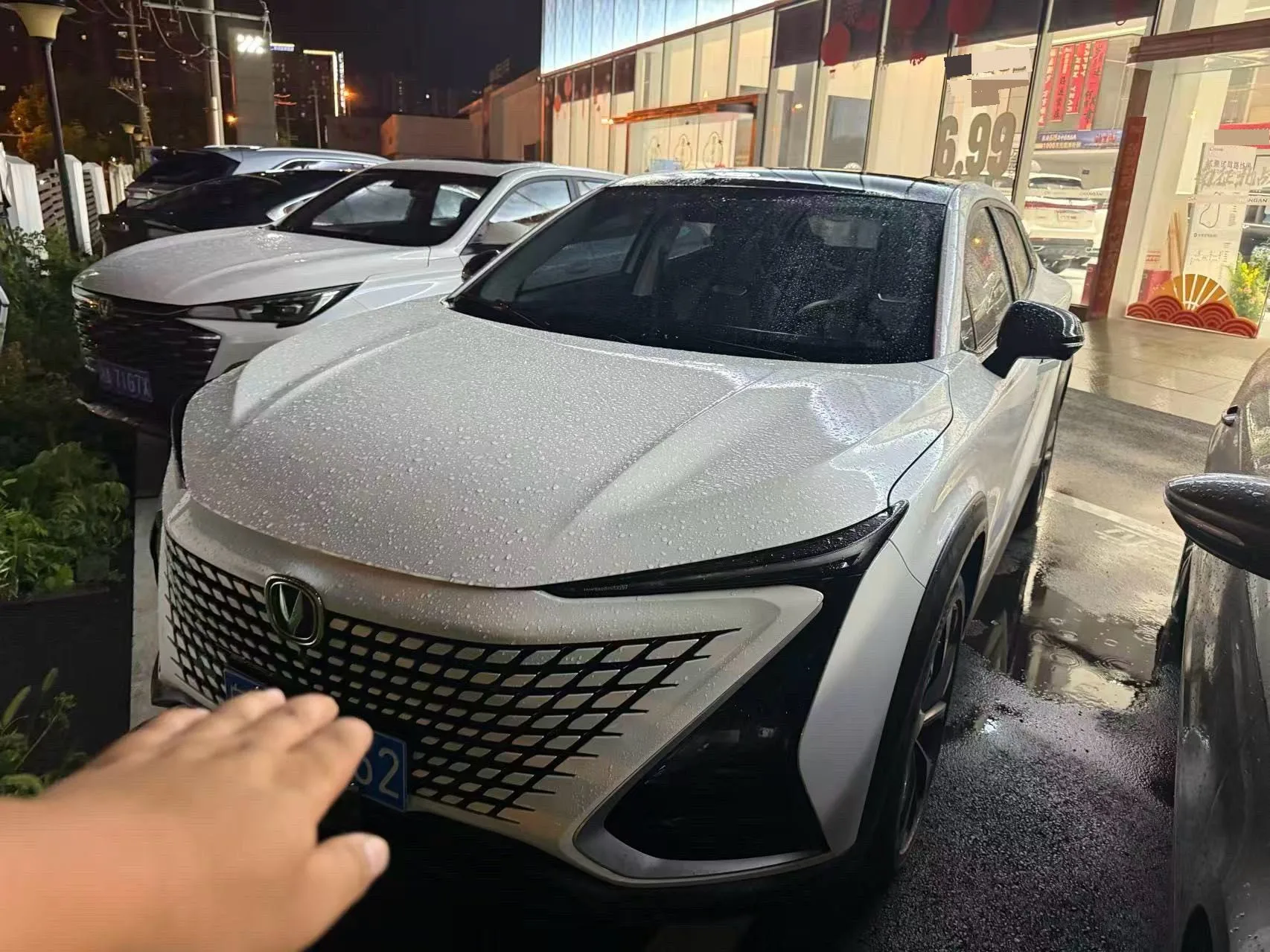 Changan UNI-T 2020 1.5T Premium Edition