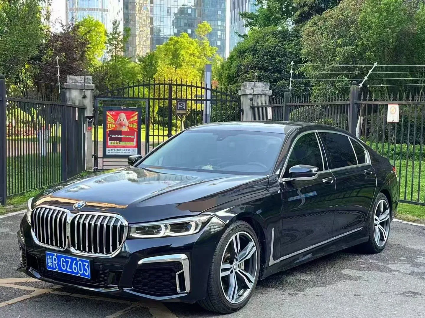 2017 BMW 7 Series 740Li Leading Edition
