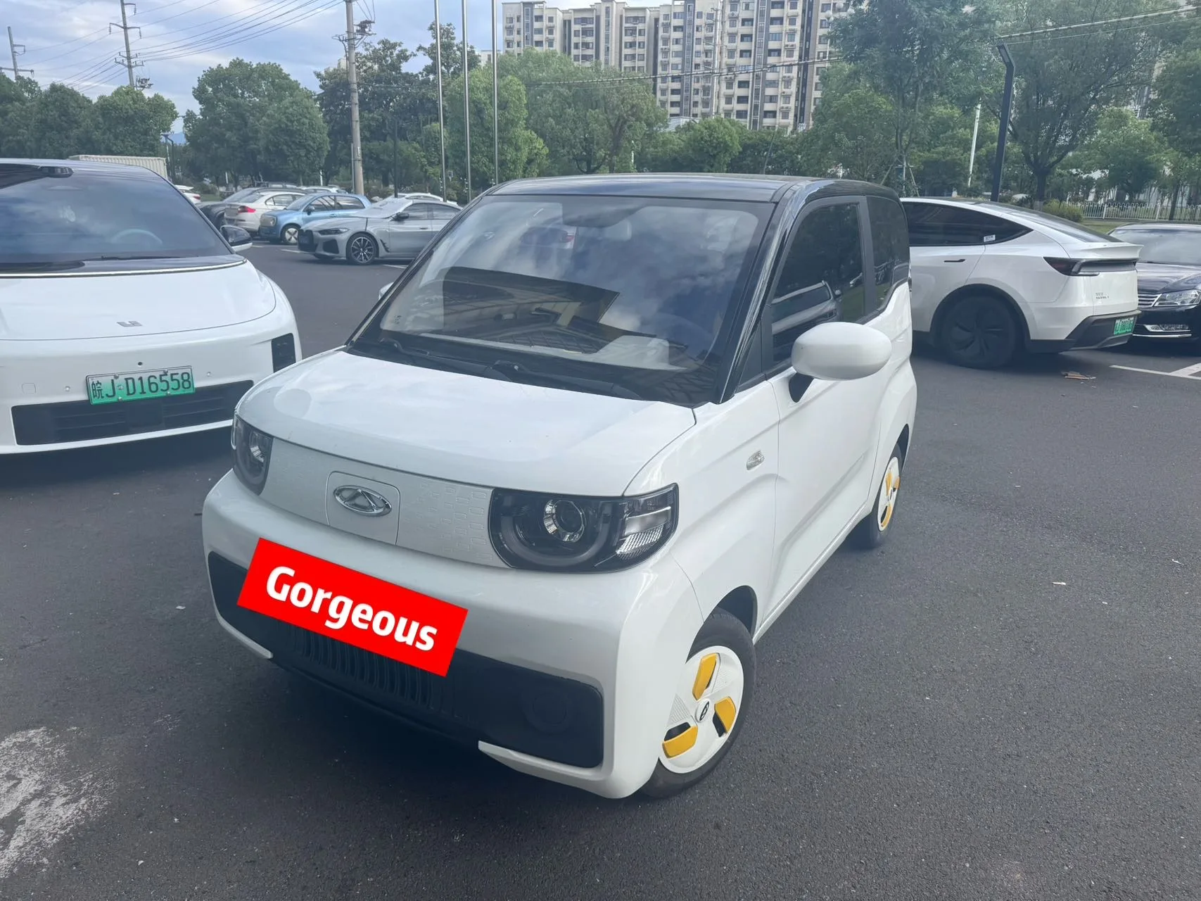 QQ Ice Cream 2022 Sundae