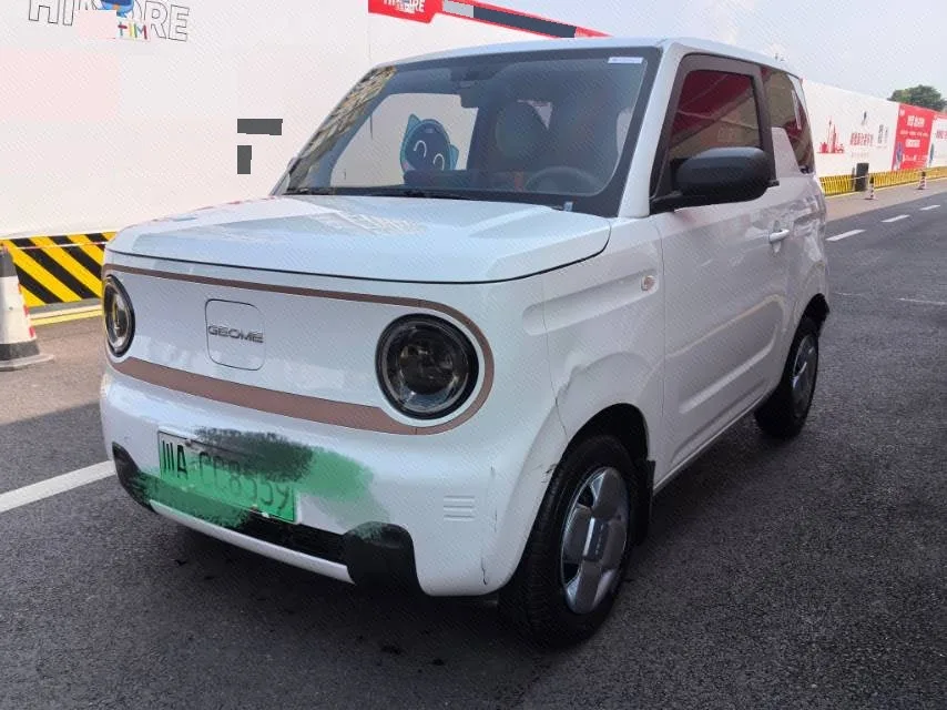 Panda 2023 Panda Mini 200km Endurance Bear