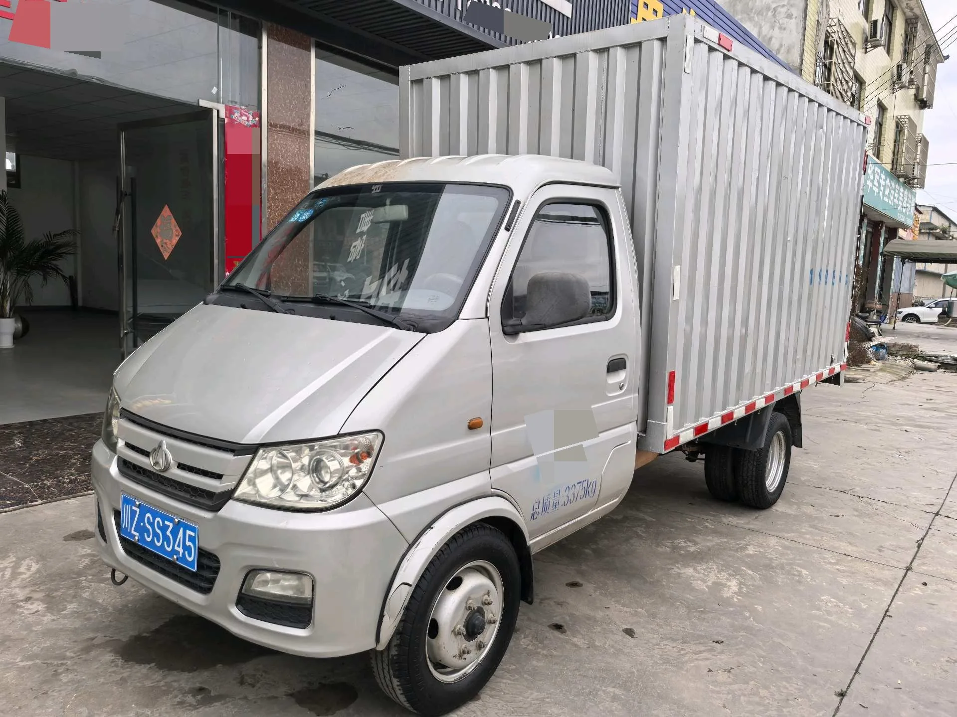 Changan Kuayue 2015 New Leopard Mini 1.2, 3-meter Single Cab, Flatbed, Dual Rear Tires, Manual Transmission