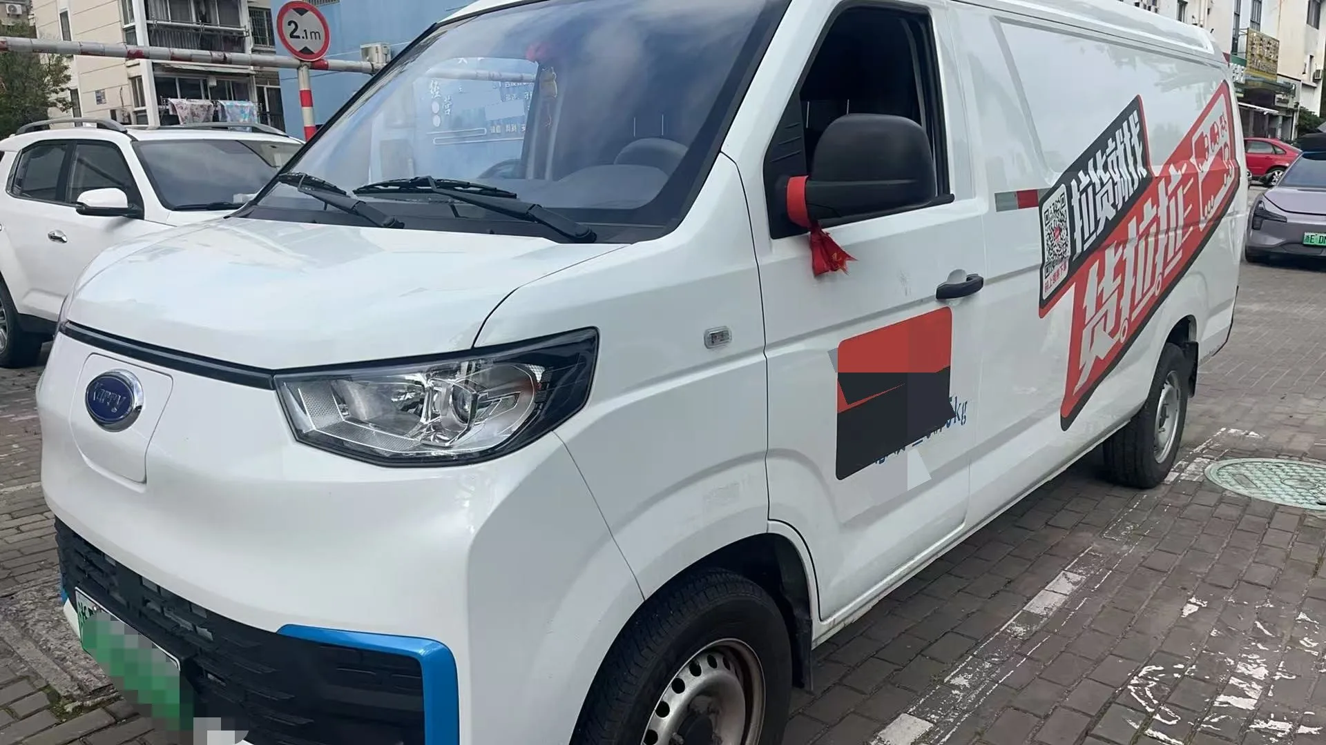 Chery 2025 Jiangtun E7 Economy Edition Automatic