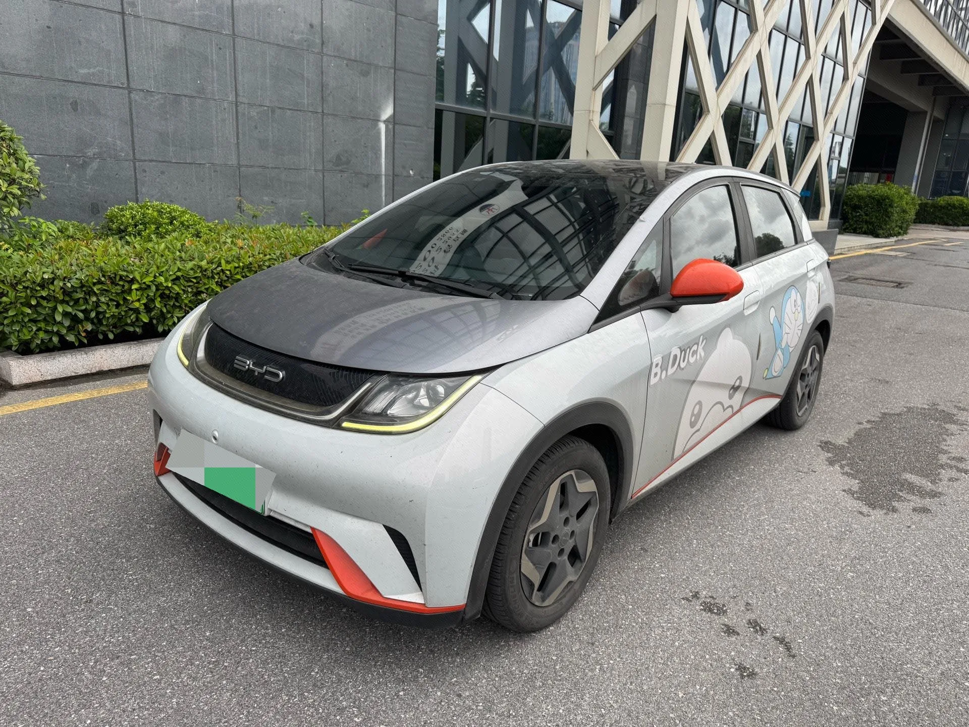 Dolphin 2021 405km Fashion Edition