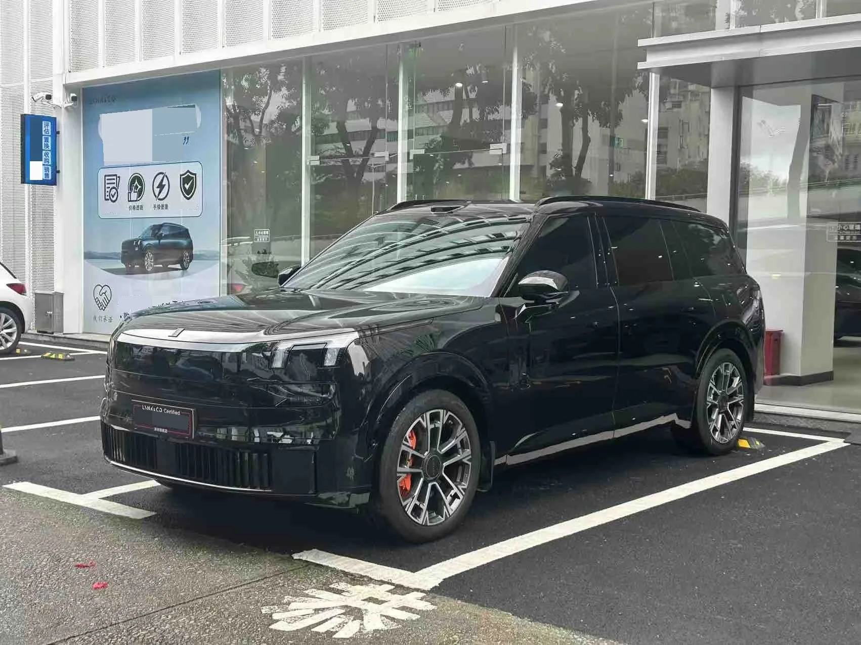 Lynk & Co 900 2025 1.5T Ultra
