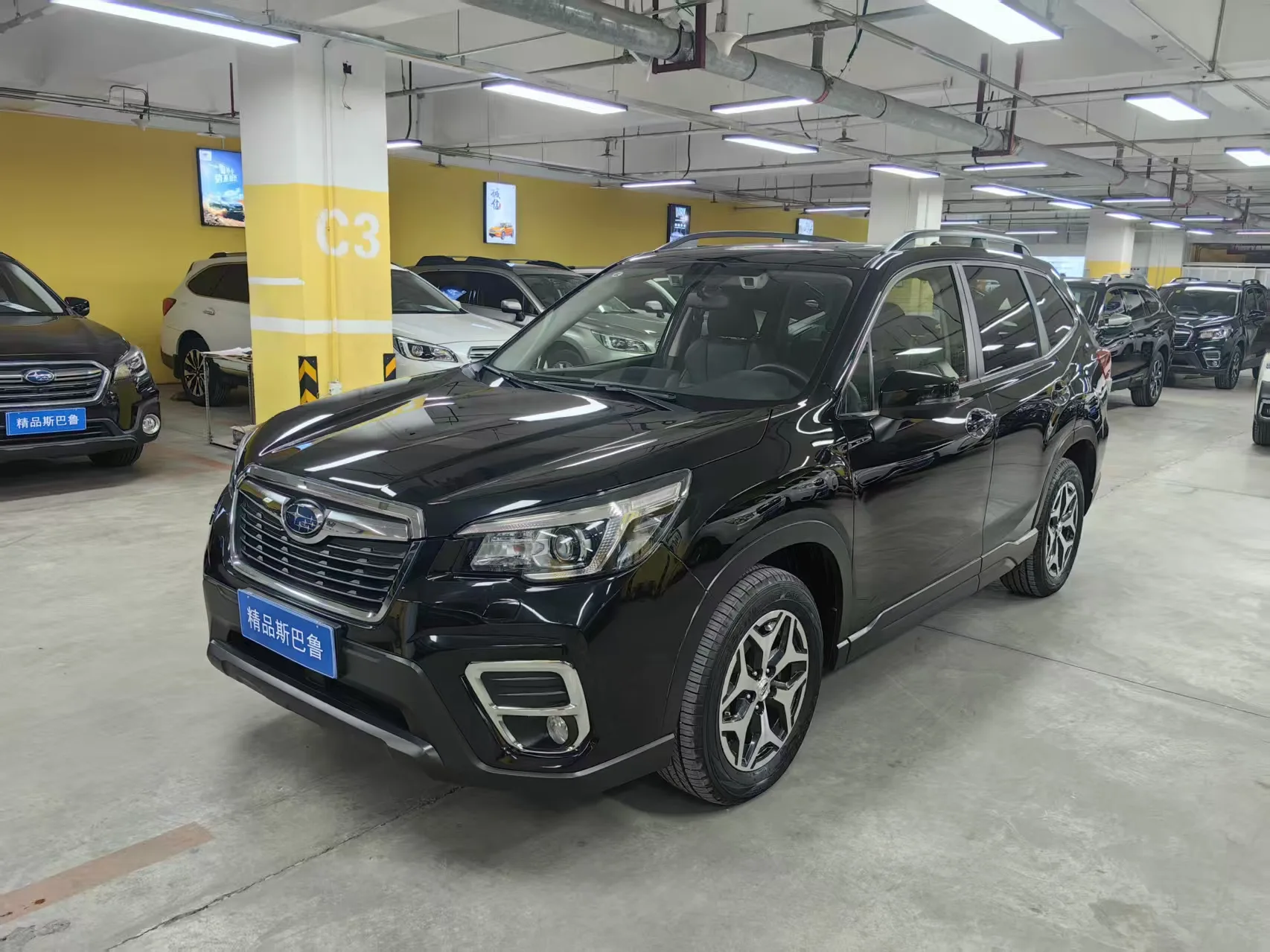 Forester 2019 2.0i Luxury Edition EyeSight