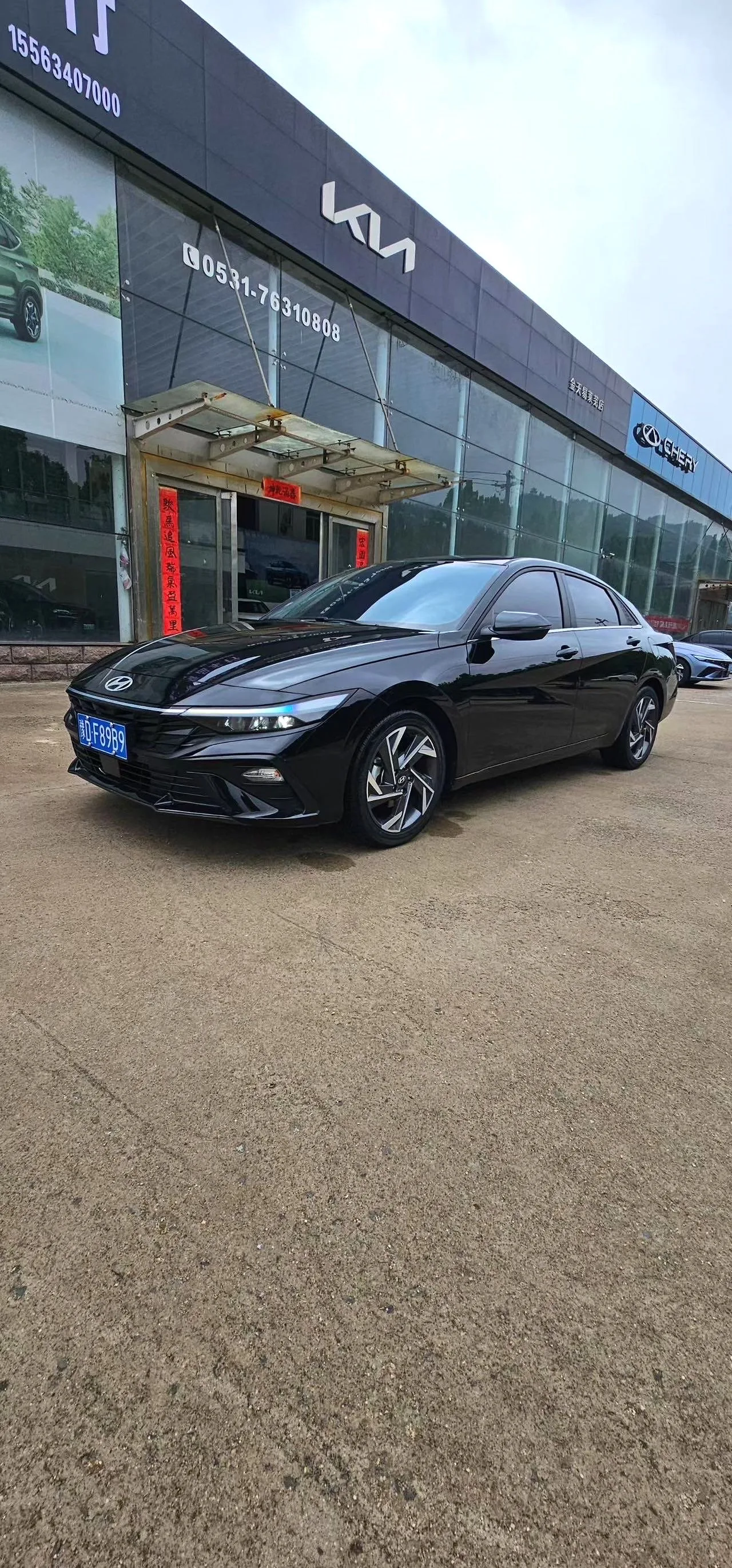Hyundai Elantra 2023 1.5L CVT GLX Elite Edition