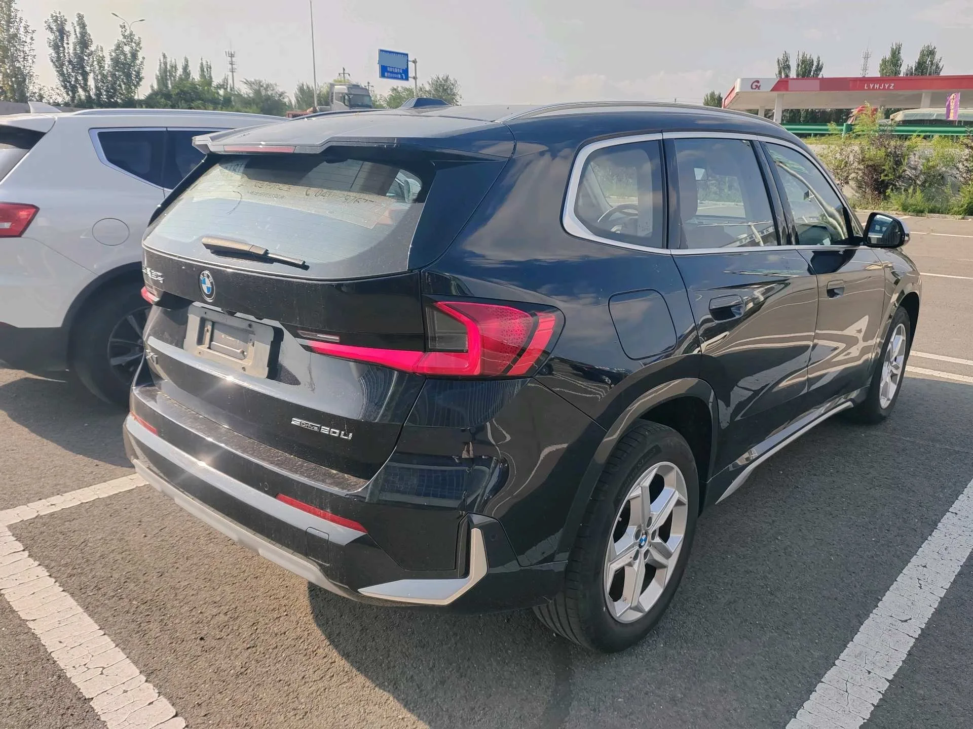 2023 BMW X1 sDrive20Li 1.5T X Design Package Automatic
