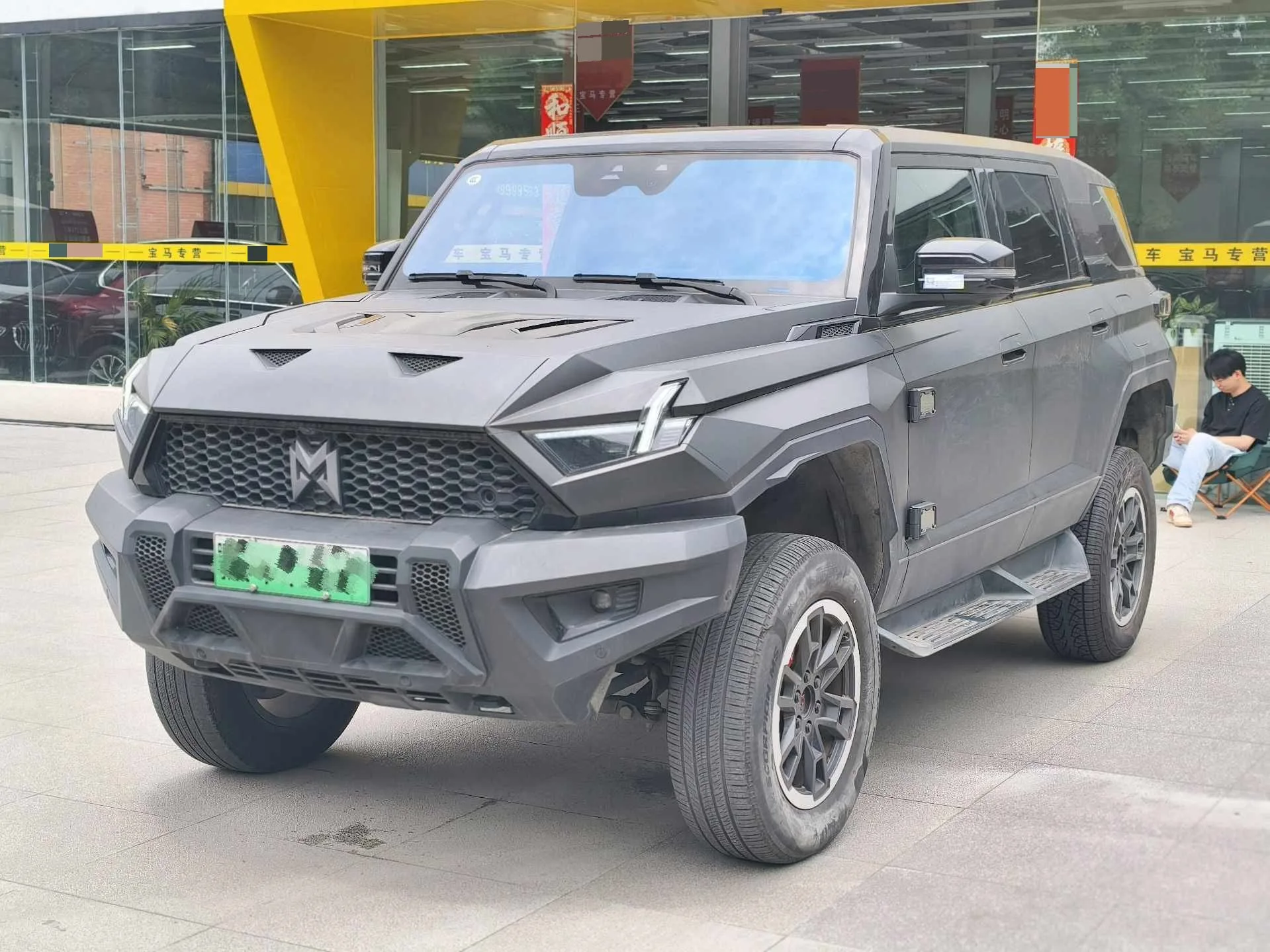 Mengshi 2023 917 Extended-Range Base Model, Automatic Transmission
