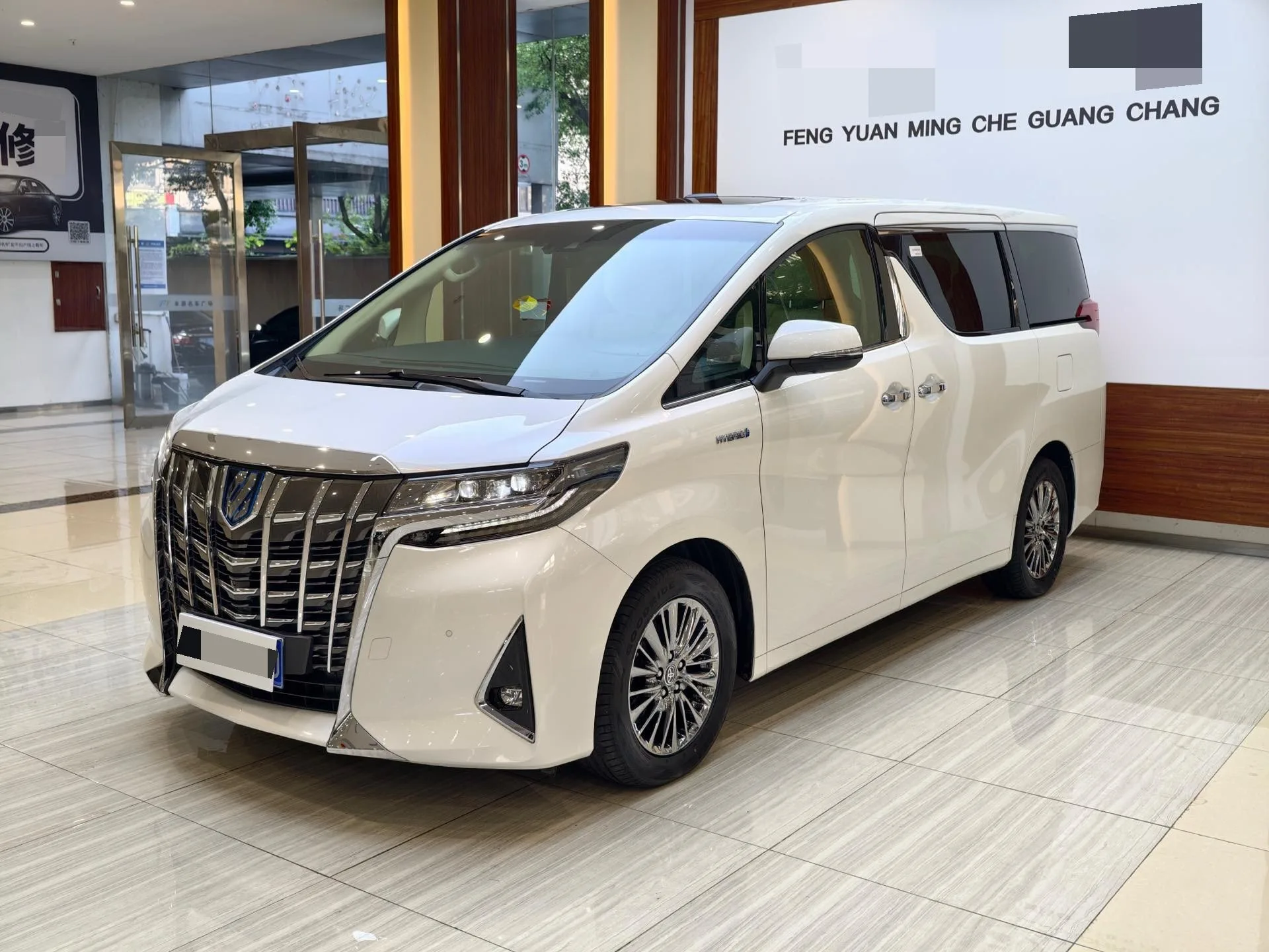 2020 Alphard Hybrid 2.5L Premium Edition