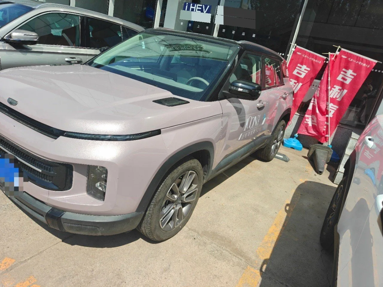 Geely 2026 Icon 1.5TD Chocolate Premium Edition Automatic