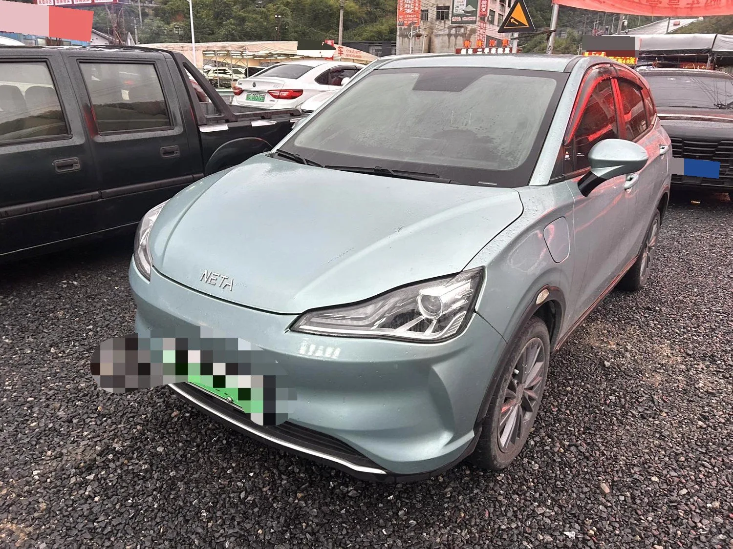 Nezha V 2022 Trendy 400