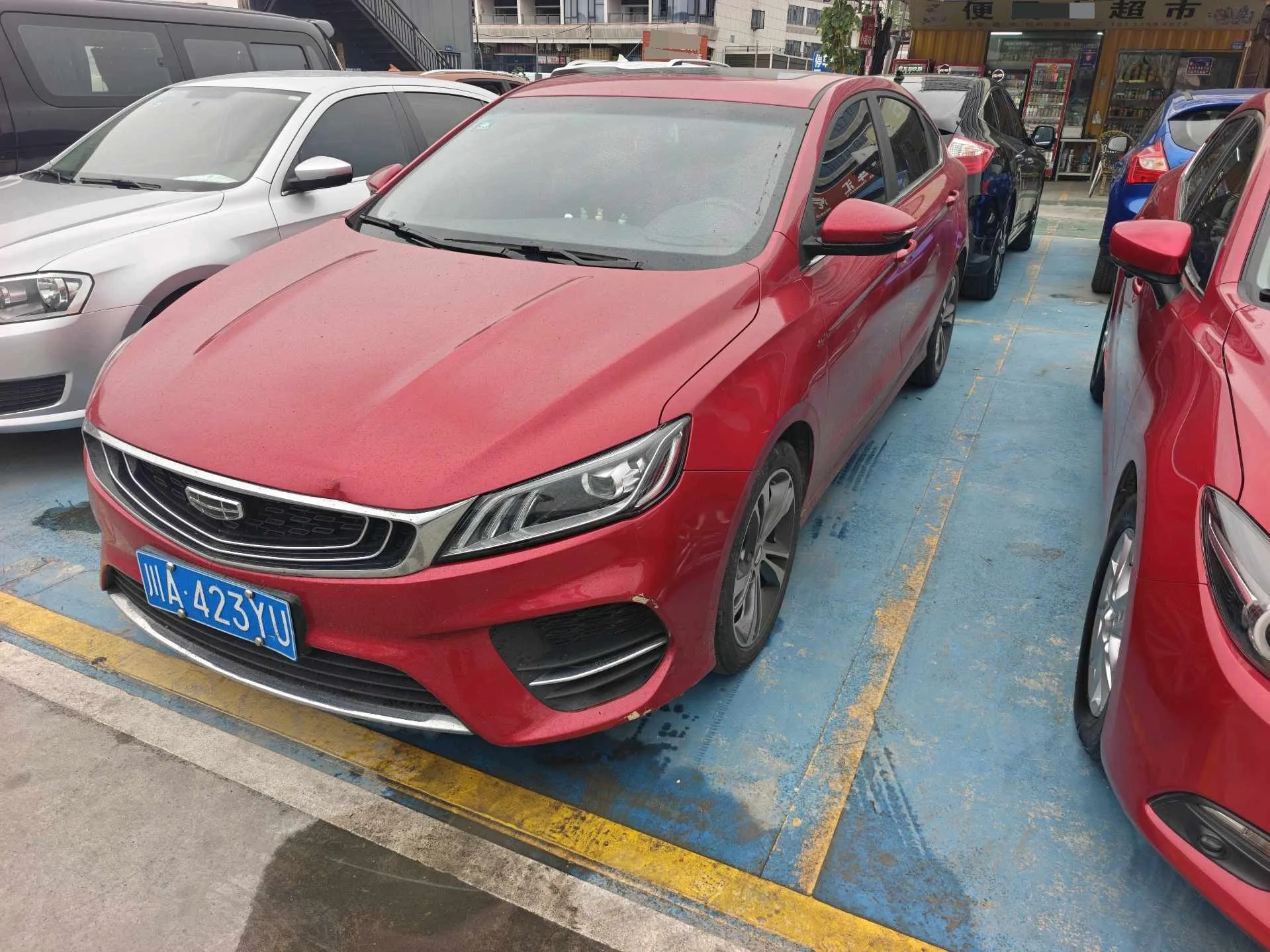 Geely Binrui 2020 1.4T CVT Asian Games Edition