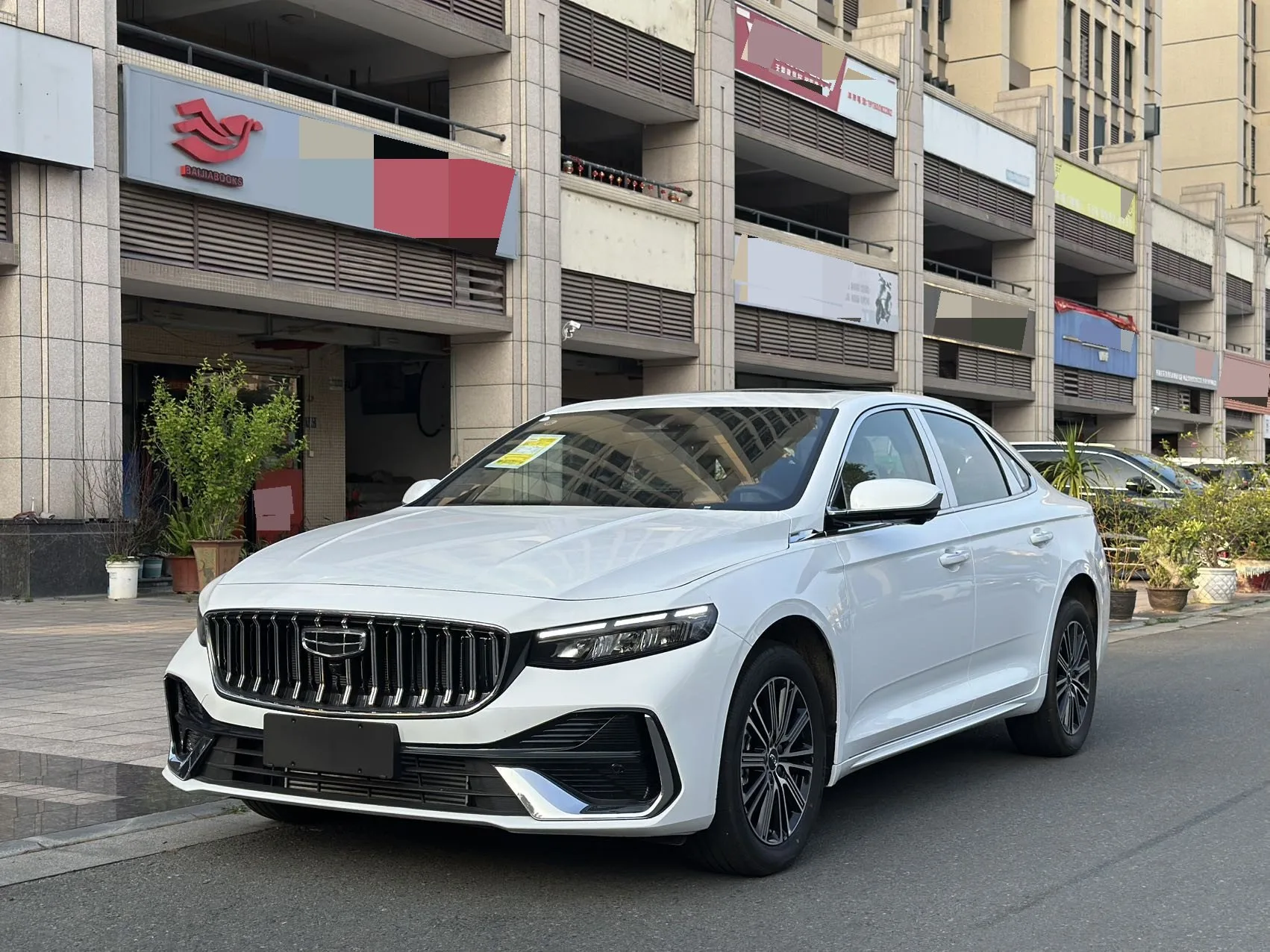 Geely 2026 Xingrui 1.5TD Dongfangyao Fuyao Edition Automatic