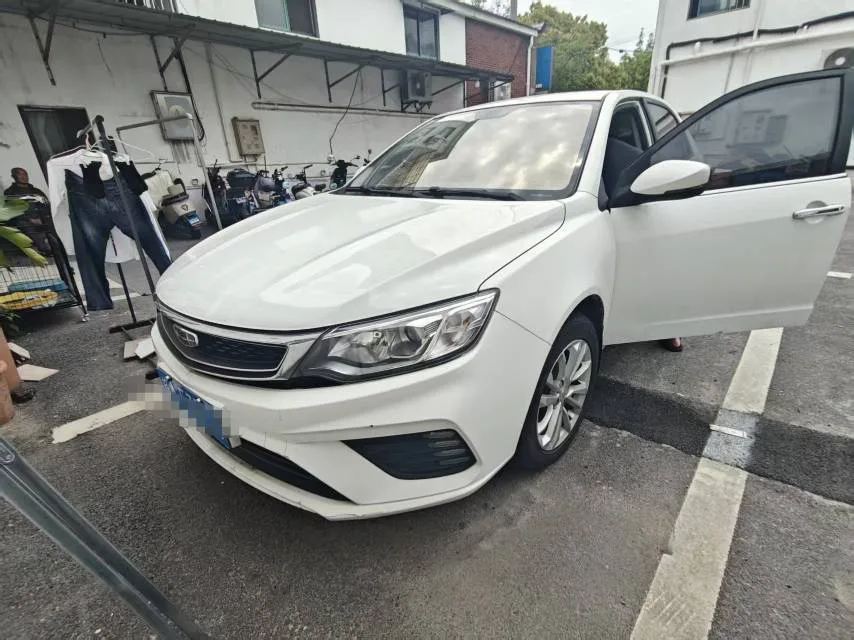 Vision 2020 1.5L CVT Value Edition