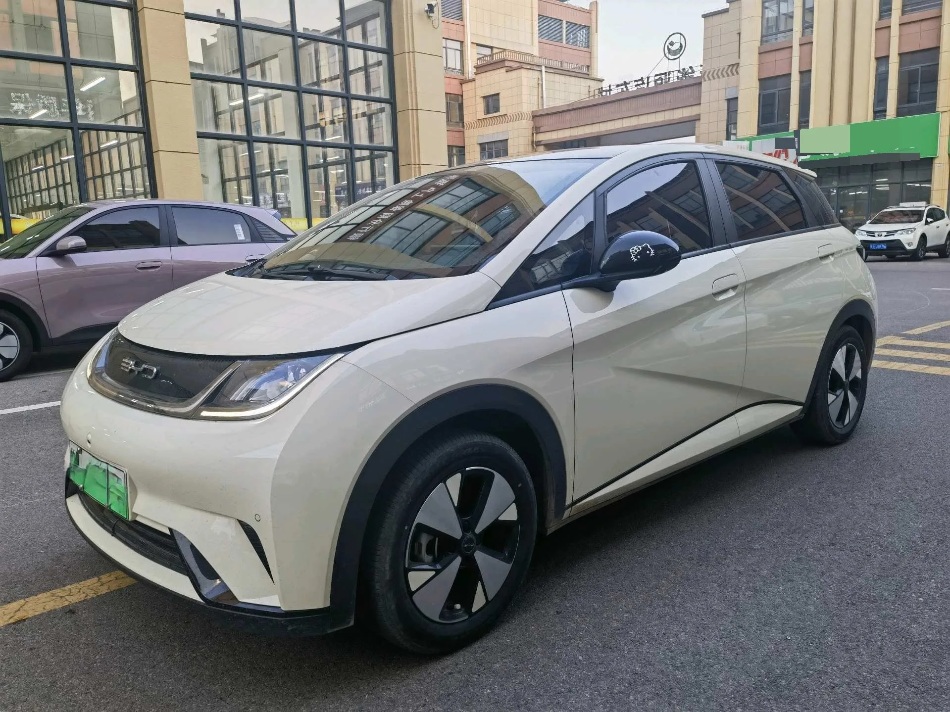 BYD 2023 Dolphin 420km Fashion Edition Automatic