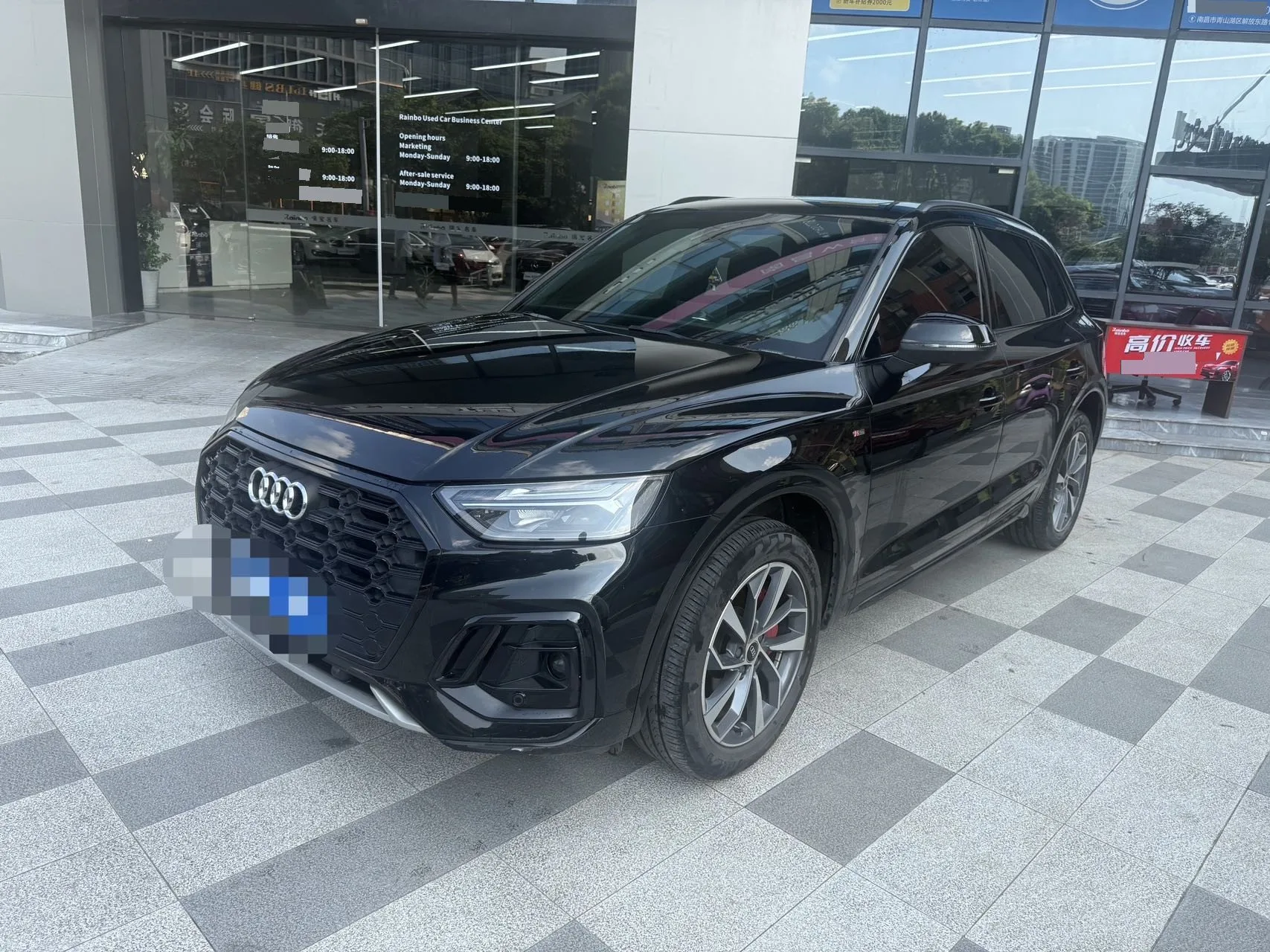 Audi 2024 Q5L 2.0TFSI 40TFSI Luxury Dynamic Automatic