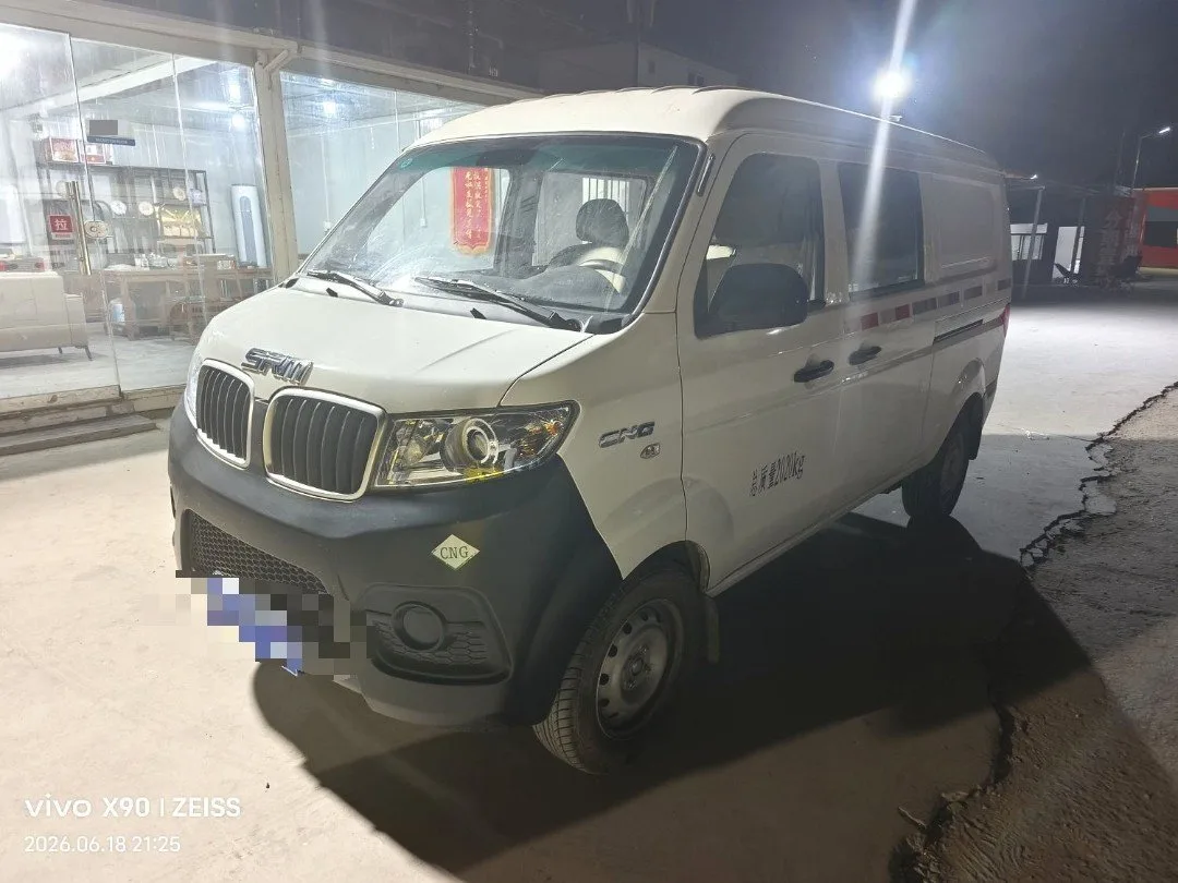 Xinyuan 2021 X30L 1.5 Natural Gas Wealth Edition Passenger Bus, Manual Transmission