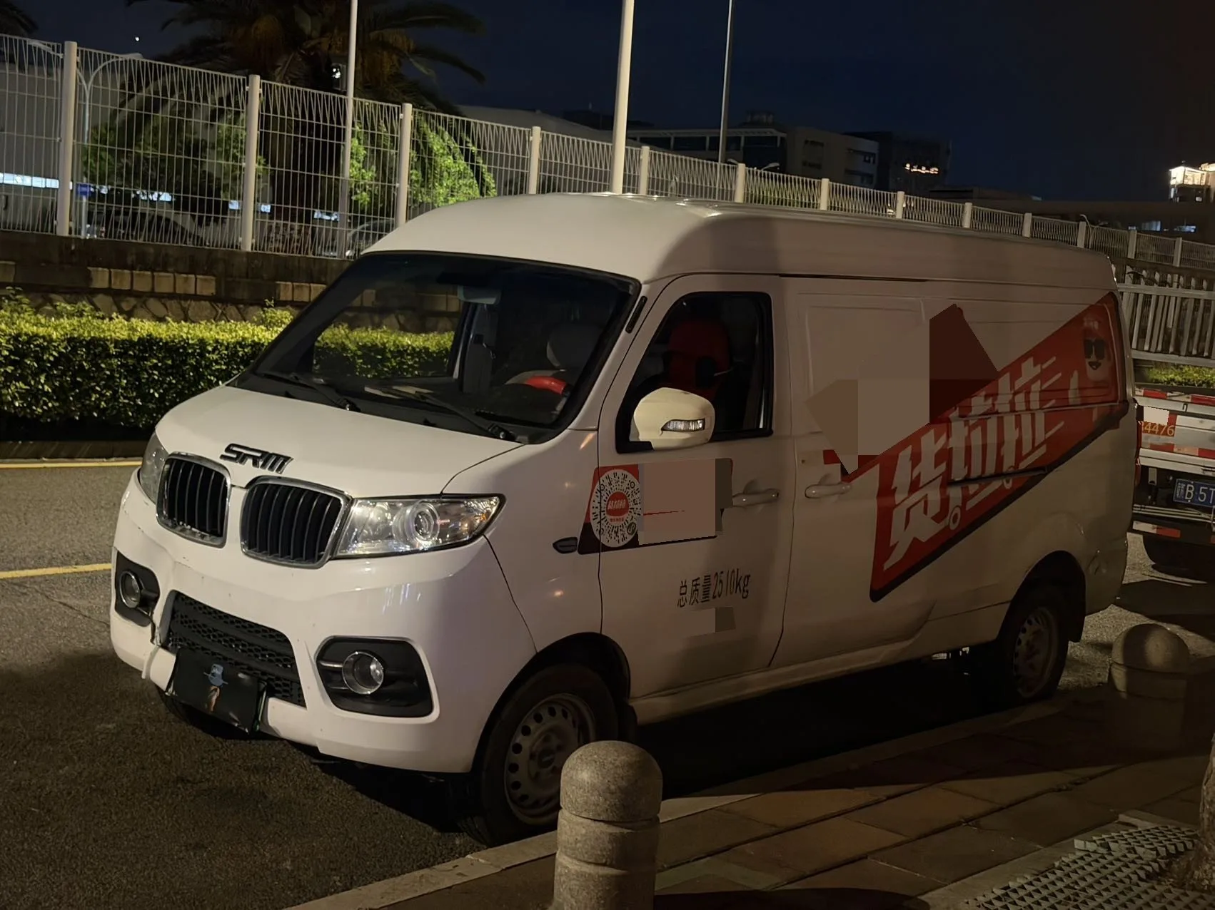 SRM Xinyuan New Energy Haishi EV 2021 Standard Model