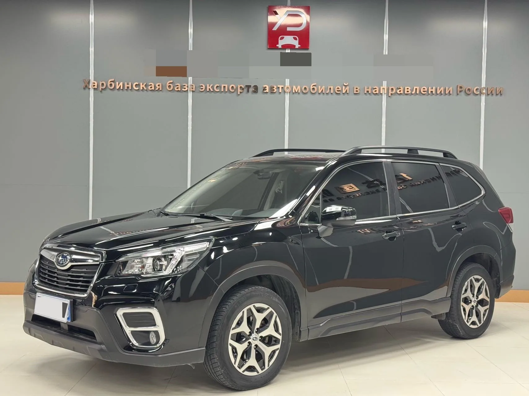 Forester 2021 2.0i Luxury Edition EyeSight