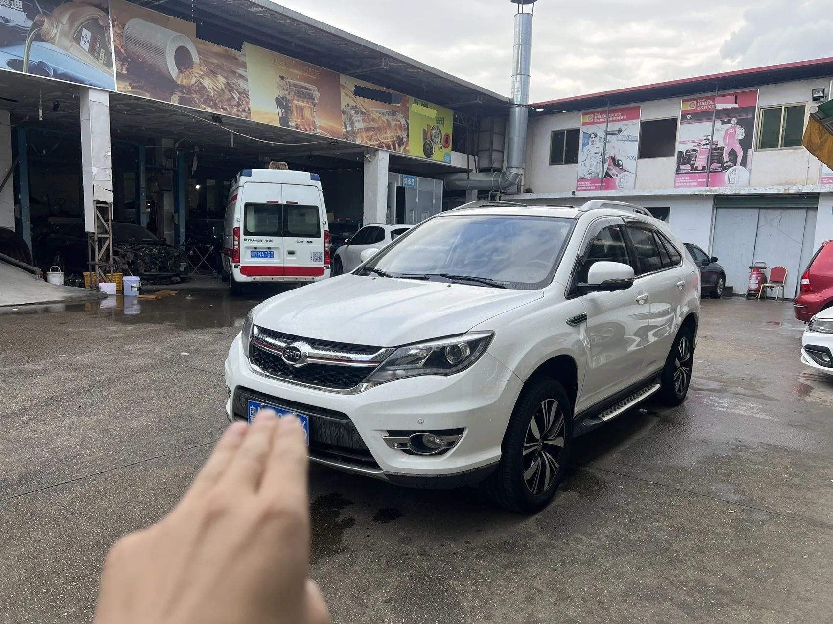 BYD S7 2016 2.0T Automatic Premium Edition