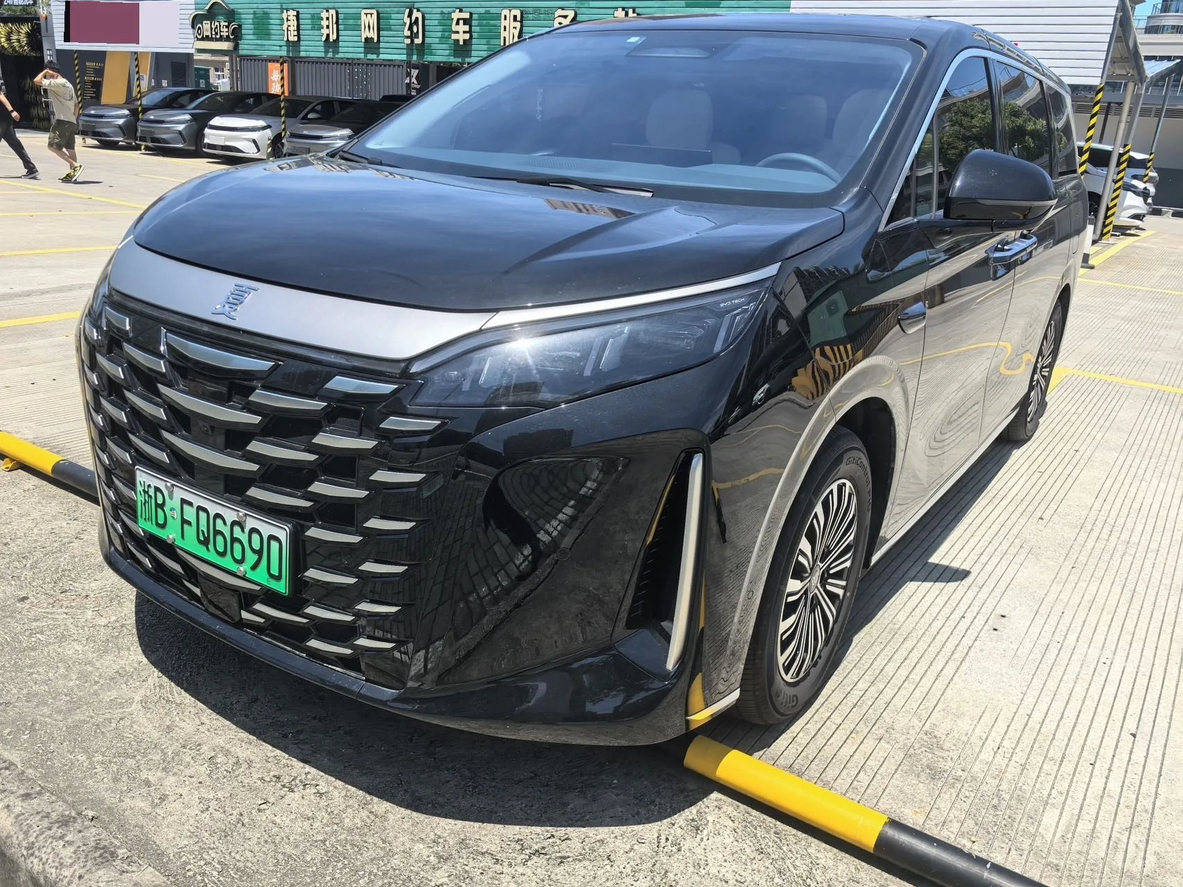 BYD 2026 Xia DM-i 1.5T CVT 218 km "Beyond" Edition Automatic Transmission