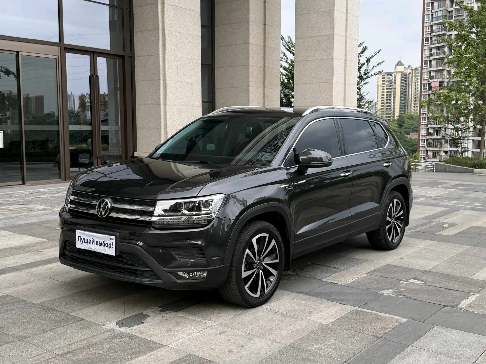 Свежий 2022 280TSI 2WD Роскошь Версия