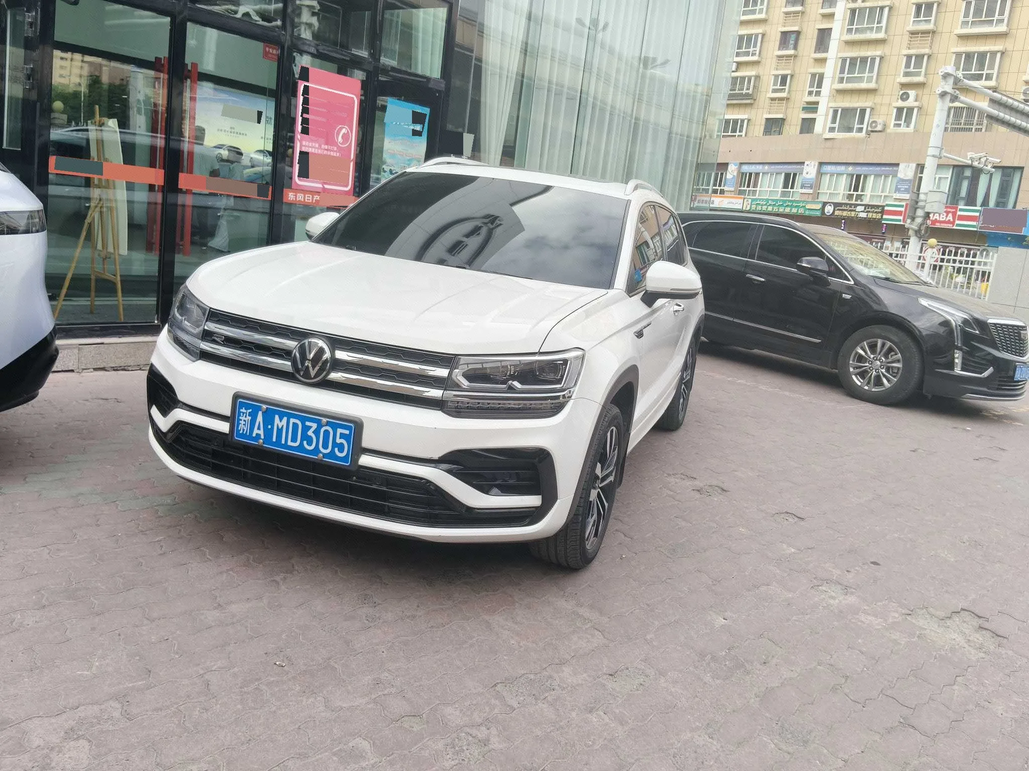 Tiguan 2020 280TSI FWD R-Line China V
