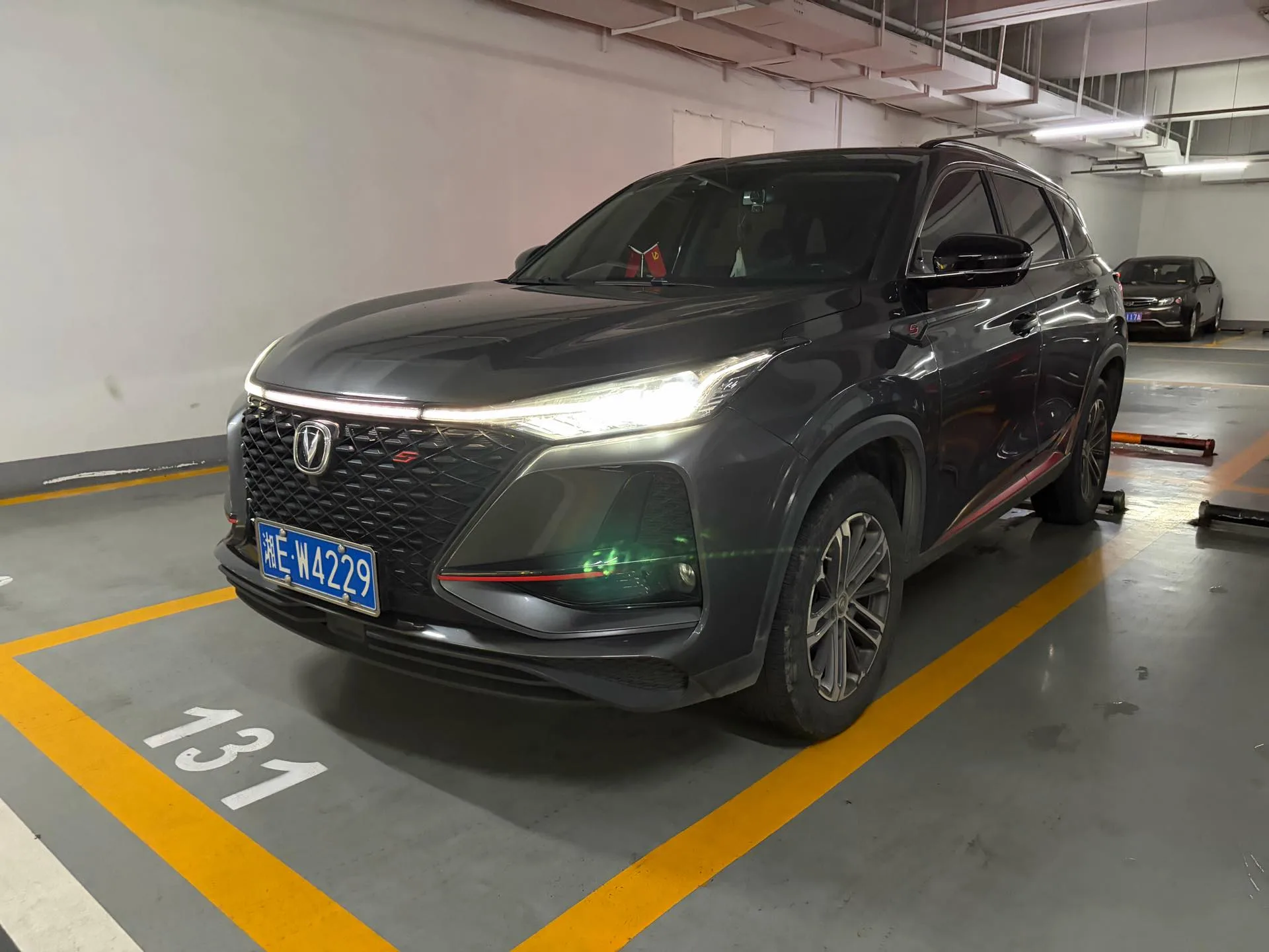 Changan CS75 PLUS 2021 1.5T Automatic Luxury Edition