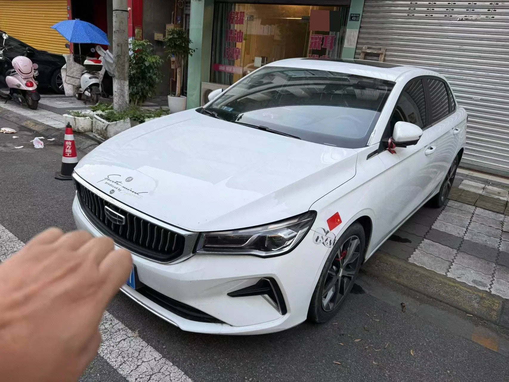 Geely Emgrand 2023 4th Generation Champion Edition 1.5L CVT Premium