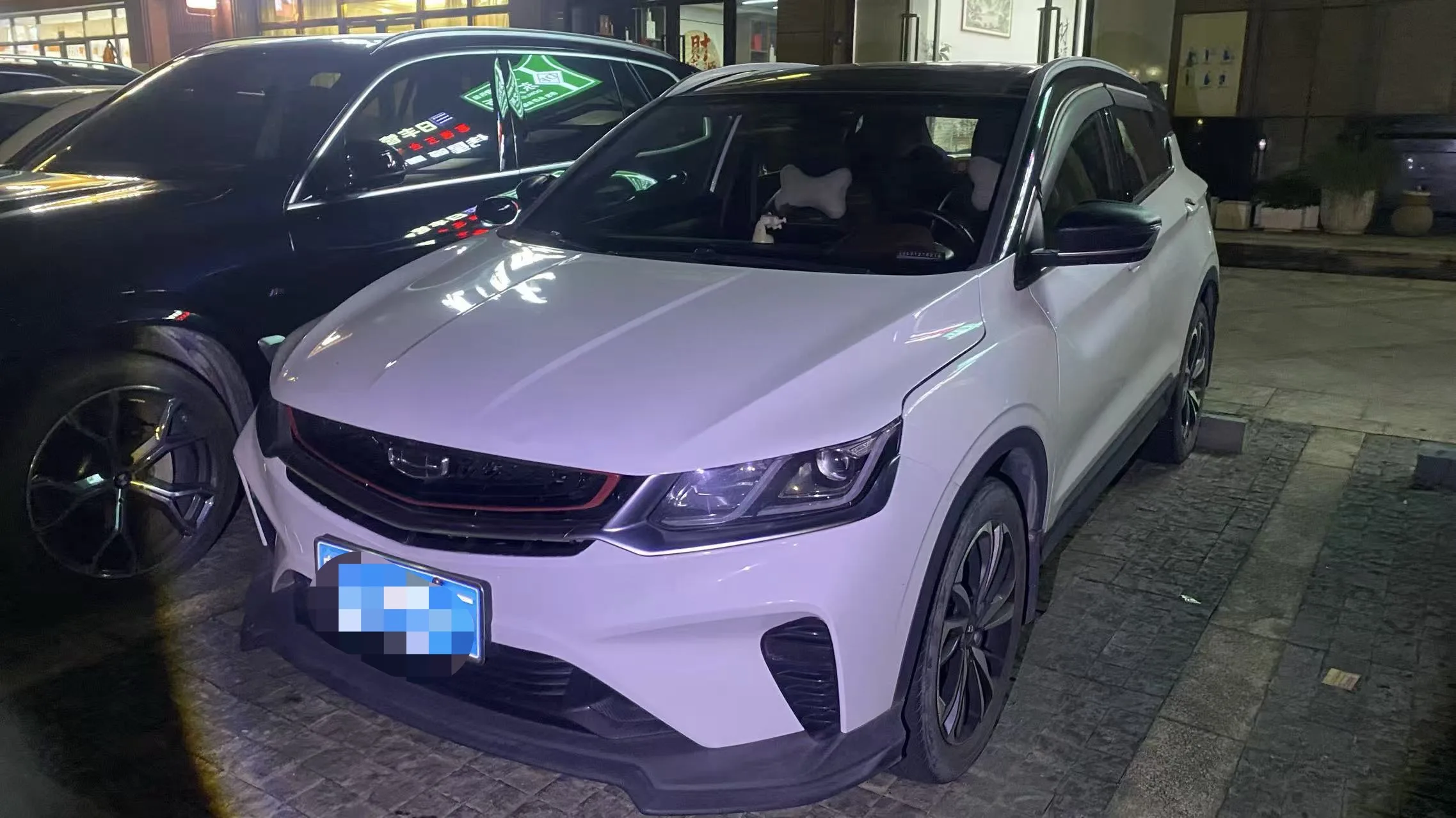 BYD BinYue 2020 PRO 260T DCT Knight