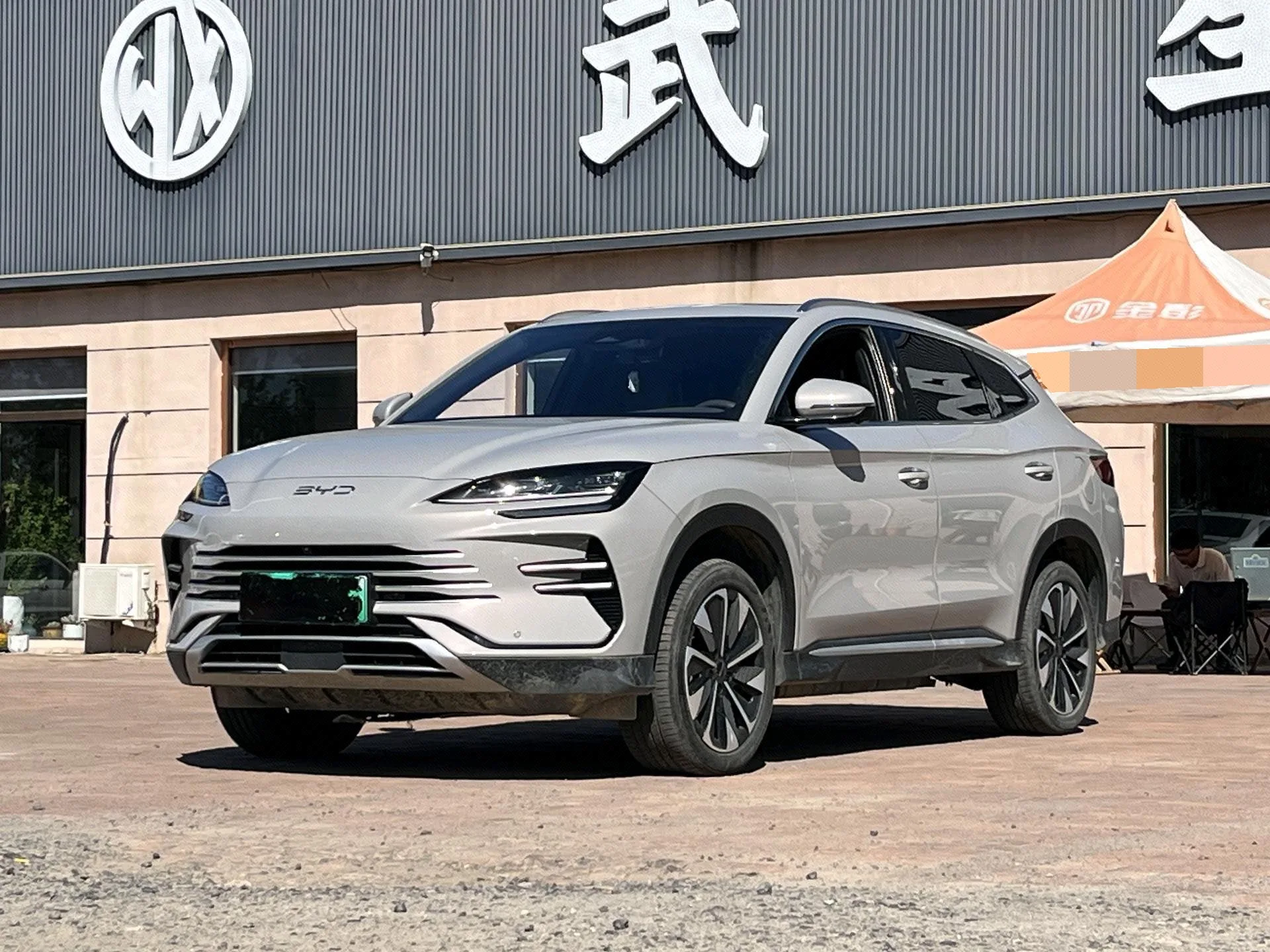 BYD Song PLUS New Energy 2025 Model, Song PLUS DM-i 1.5 CVT, 112km Range, Premium Automatic