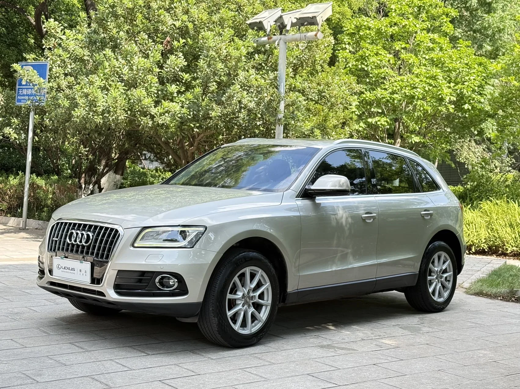 Audi Q5 2016 40 TFSI Progressive