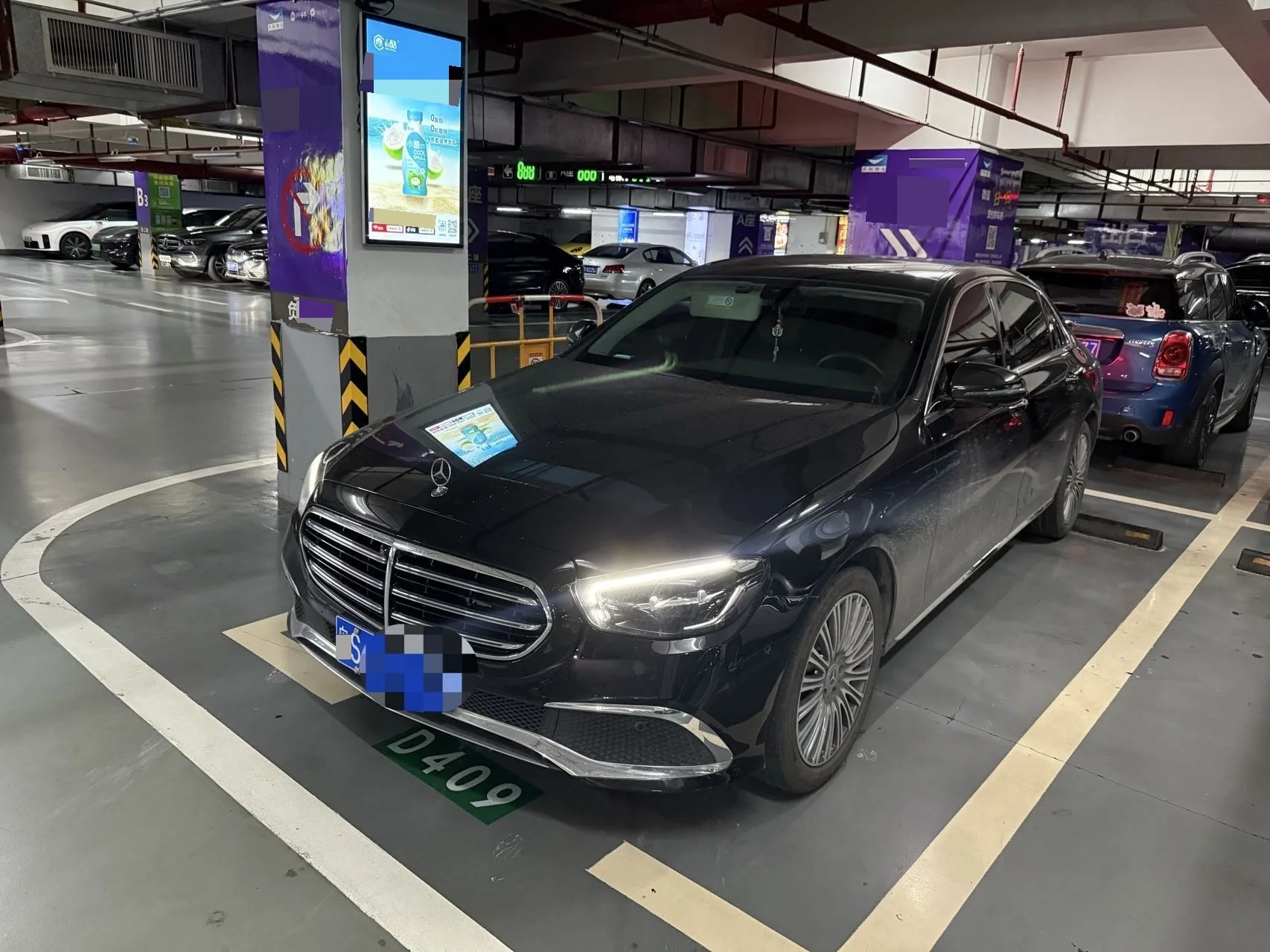 Mercedes-Benz E-Class 2023 E 300 L Luxury