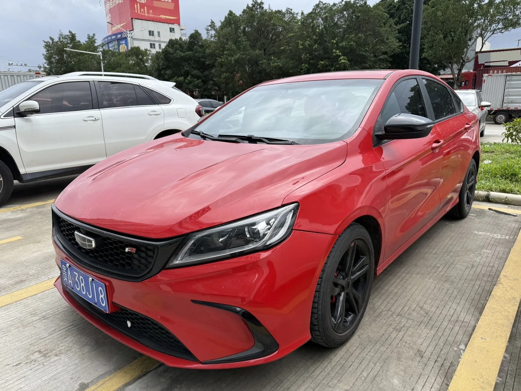 Binyue 2021 1.4T CVT Asian Games Edition