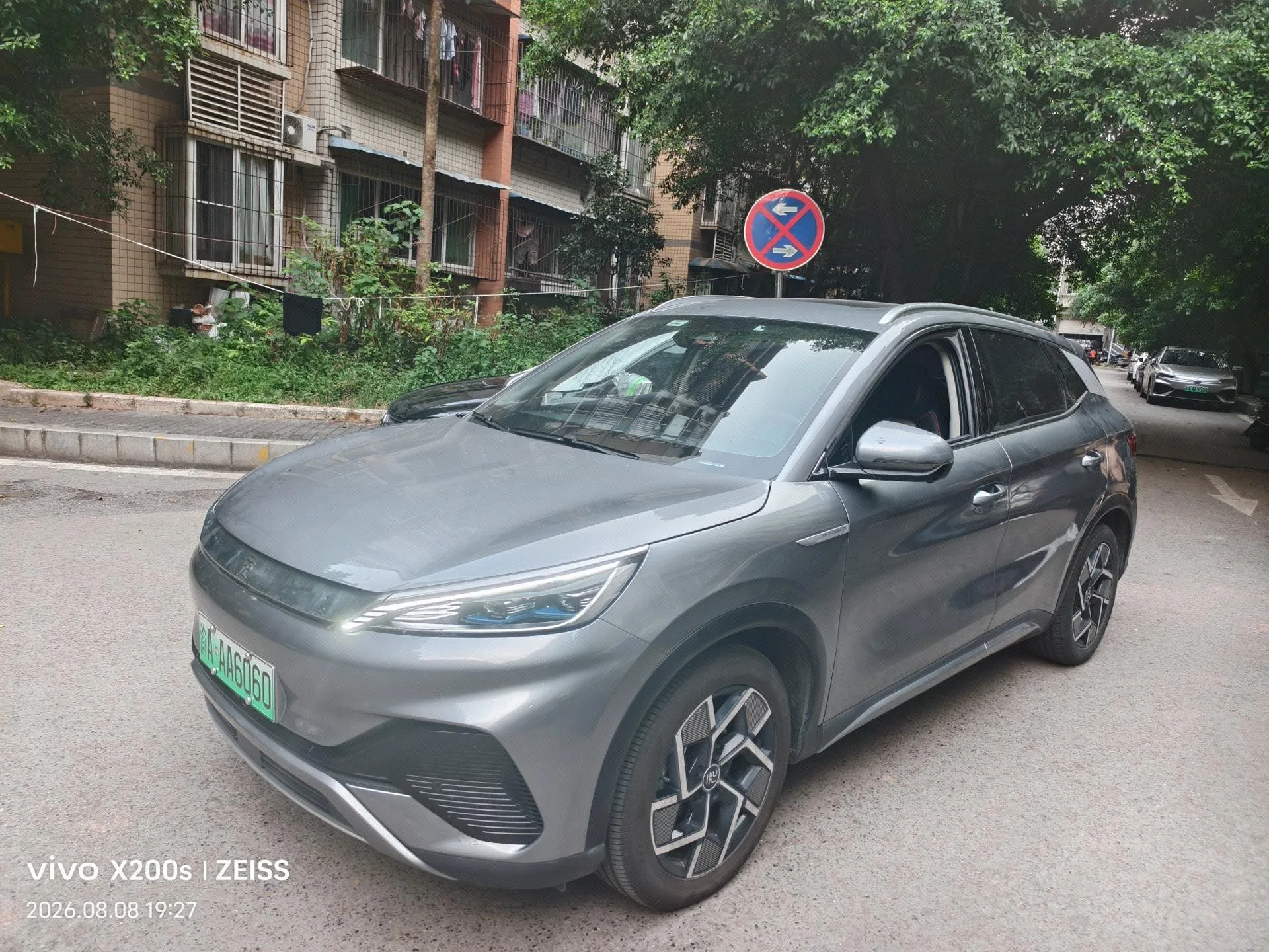 Yuan Plus 2022 510KM Flagship Edition