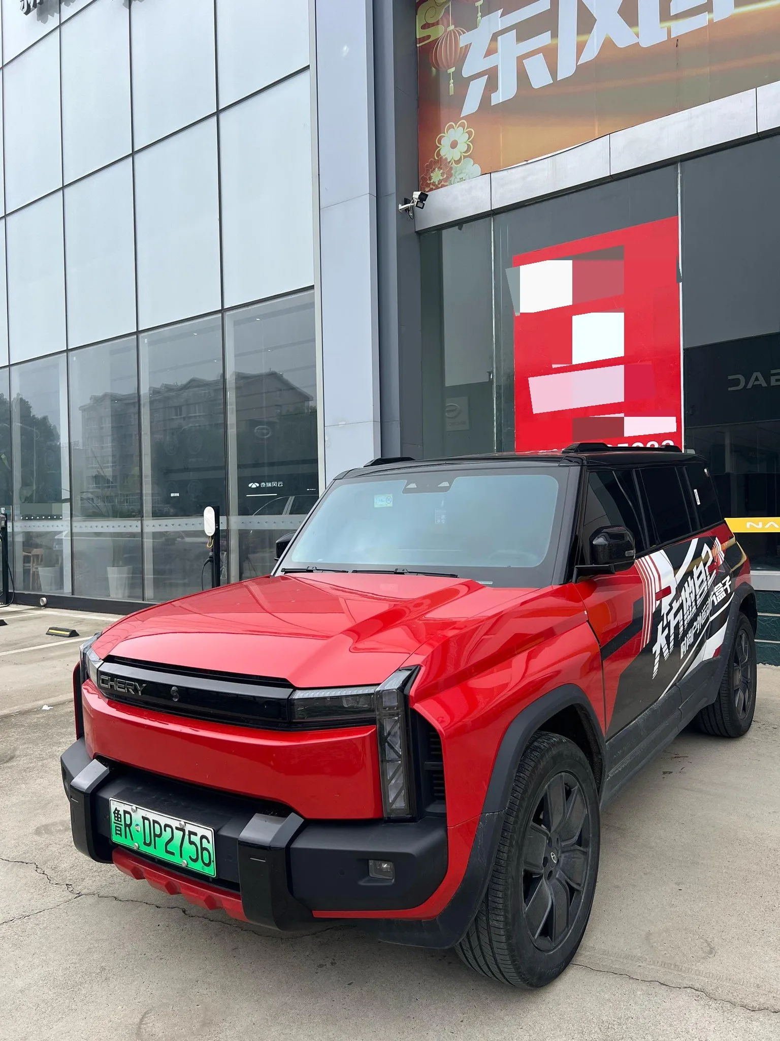 Fengyun X3 PLUS 2025 Model Year 501 AWD Smart Edition