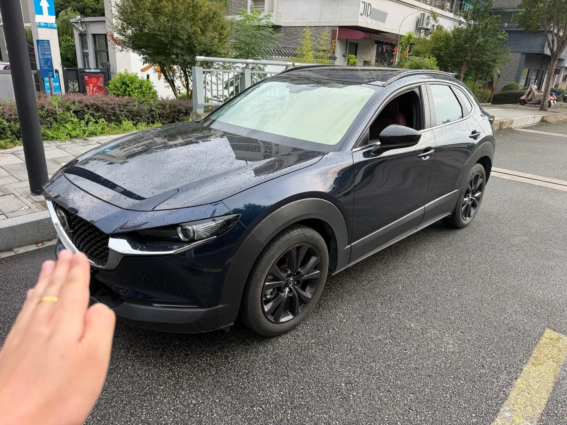 2022 Mazda CX-30 2,0 l Автоматический его/ее/их Вы Версия Черный Оникс
