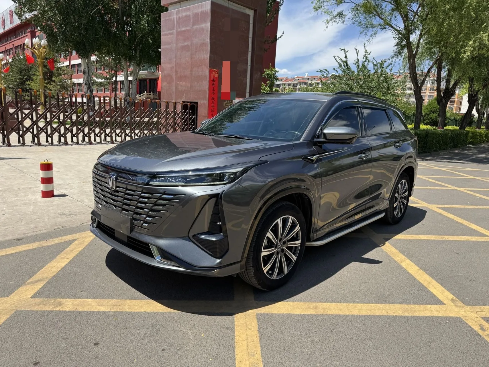 Changan 2023 CS75 PLUS 1.5T Premium Automatic