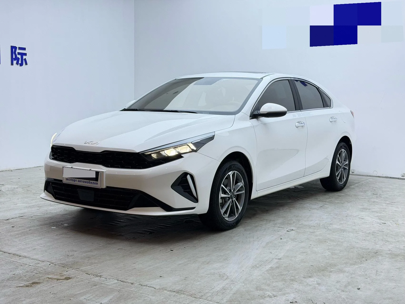 Kia K3 2023 1.5L CVT Luxury Edition