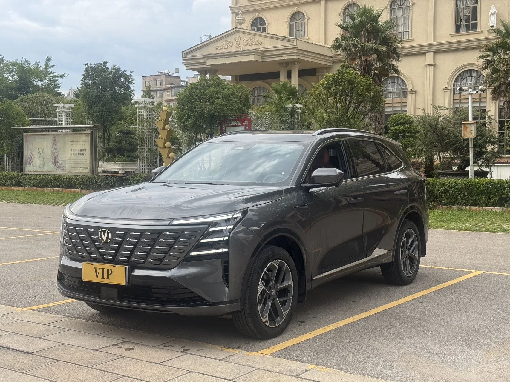 长安 2025 CS75 加 1.5吨 新的 蓝色的 鲸 优质的 自动的