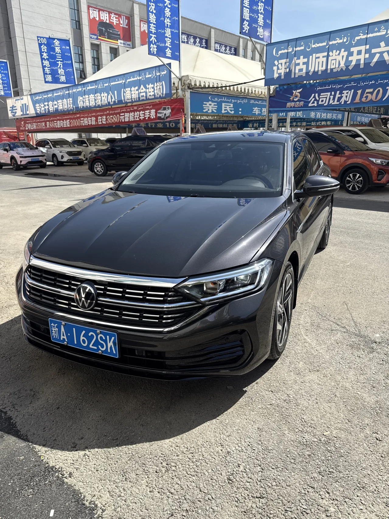 Volkswagen 2024 Sagitar 1.5TSI 300TSI Beyond Edition Automatic
