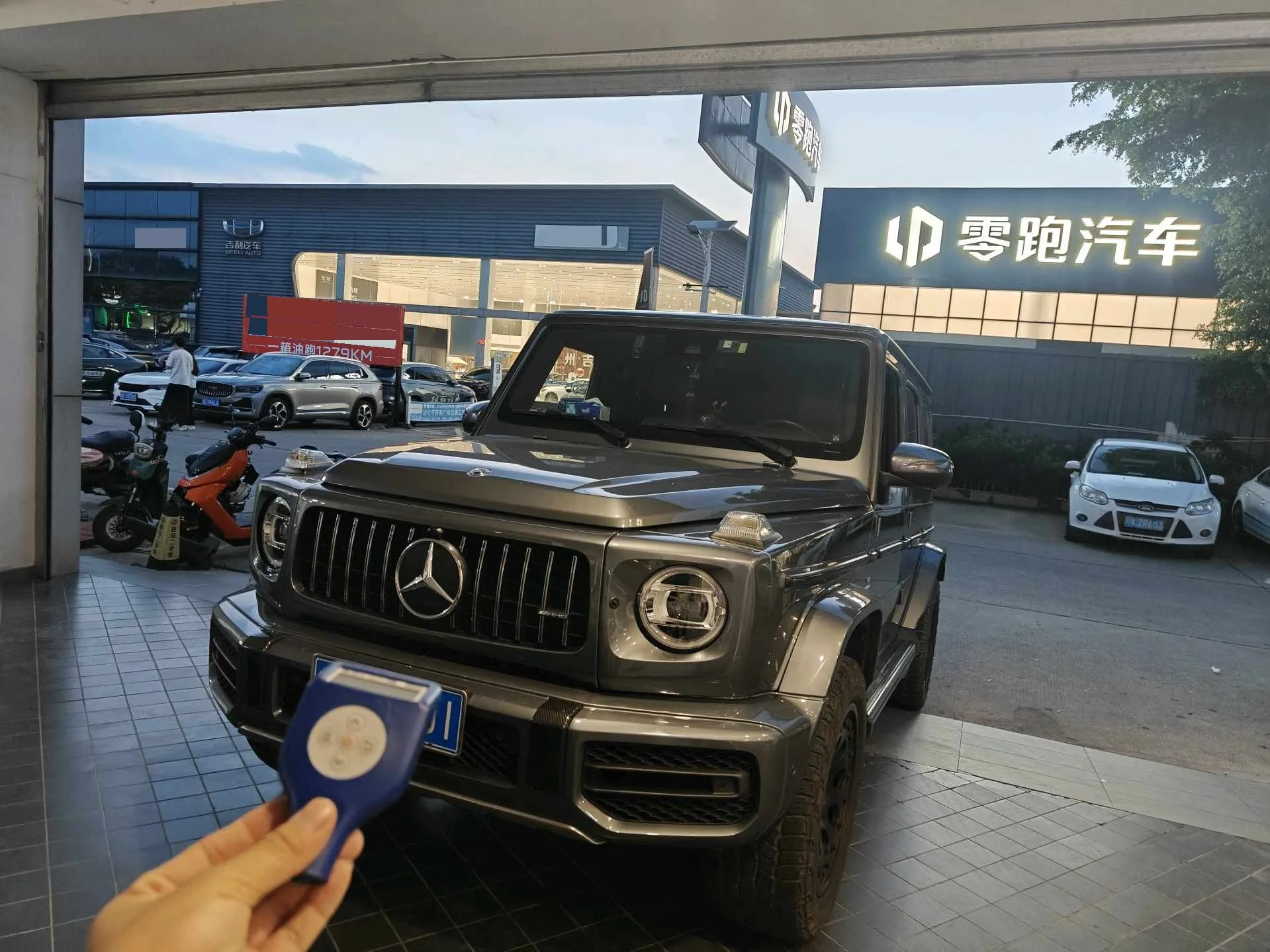 2020 Mercedes-Benz G-Class AMG 63