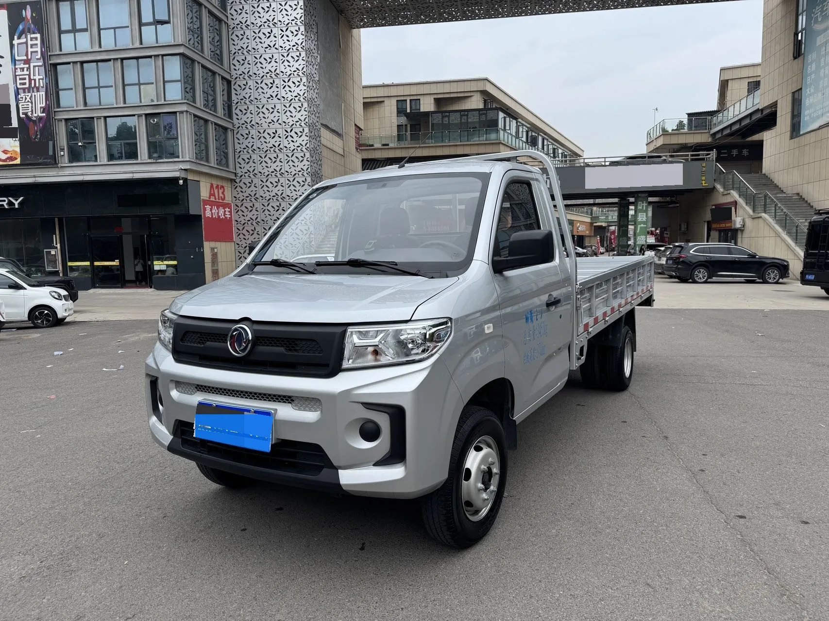 Dongfeng Xiaokang D Series 2023 D71 1.6 LV1 Manual Transmission