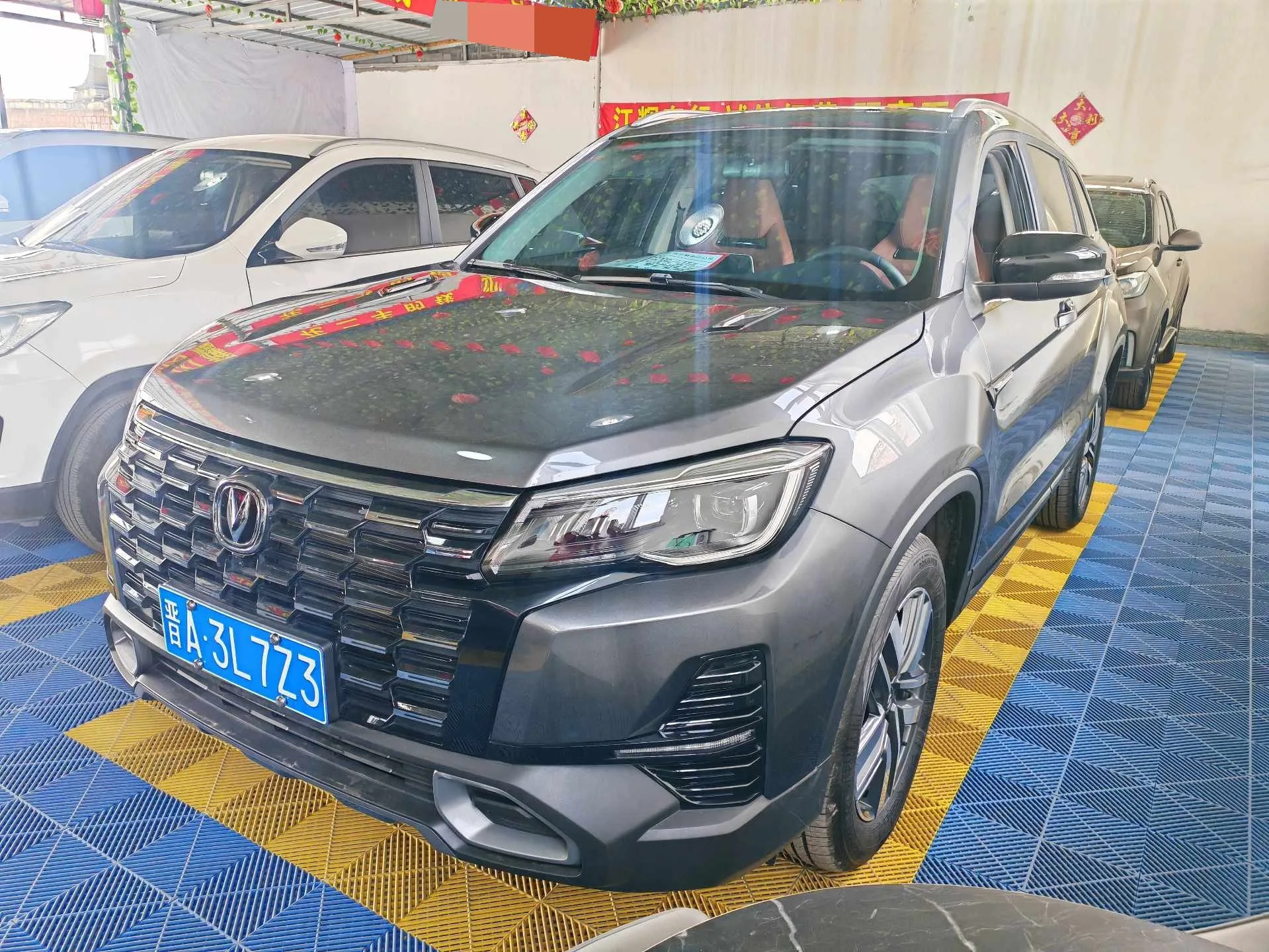 Changan 2024 CS75 1.5T Enjoy Edition Luxury Automatic