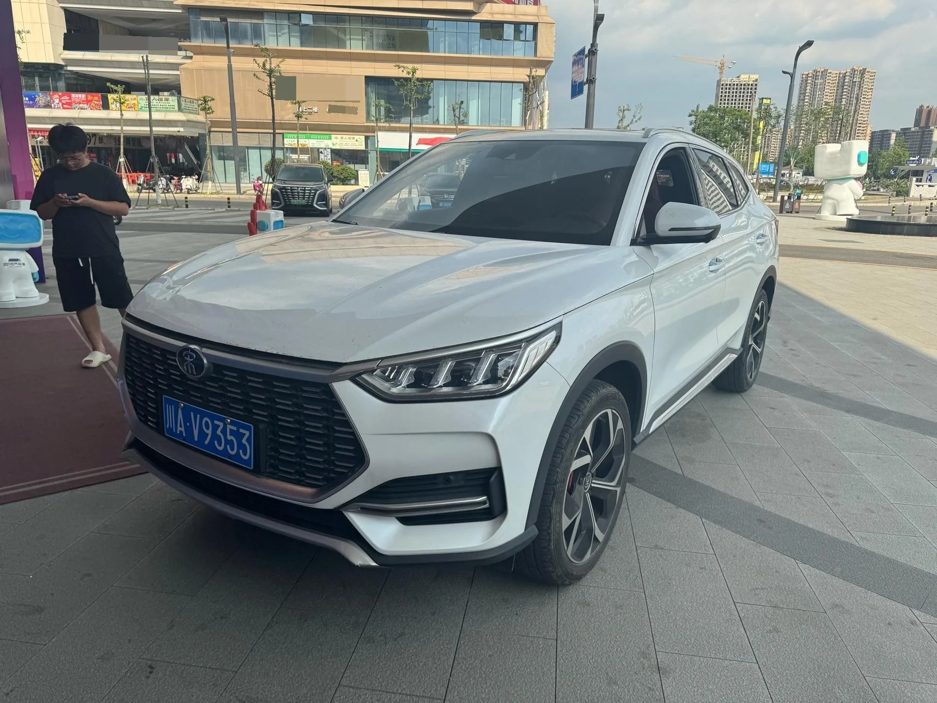 Song PLUS 2020 1.5T Automatic Flagship Edition